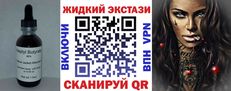 Купить где  Дивногорск  БУТИРАТ 99% 