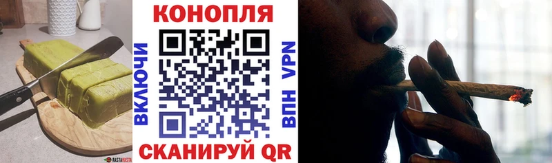 Еда ТГК марихуана  Купить где  Дивногорск 