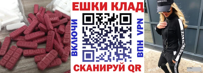 Купить закладки  Дивногорск  Экстази TESLA 