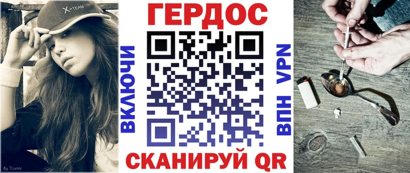Купить где Дивногорск Героин герыч