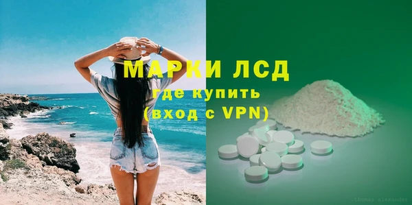 прущий лед Волосово