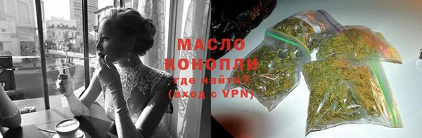 прущая мука Вязники