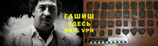 бутират Волоколамск