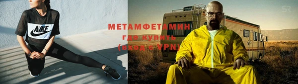 MDMA Premium VHQ Вязьма