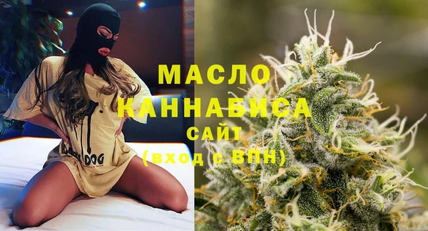 прущий лед Волосово