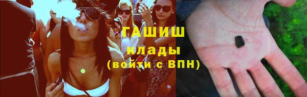 бутират Волоколамск