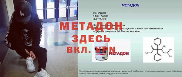 MDMA Premium VHQ Вязьма