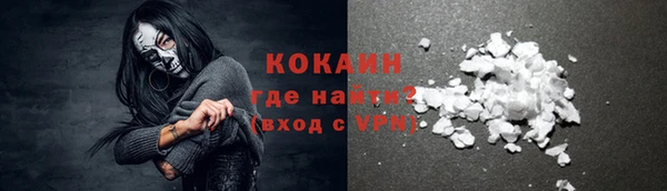 прущий лед Волосово