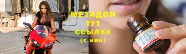 прущий лед Волосово