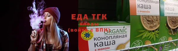 прущий лед Волосово