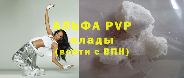 бошки Володарск