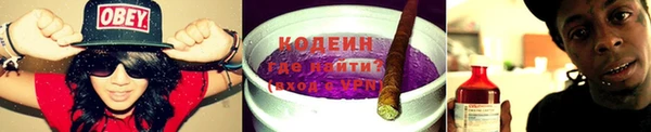 бутират Волоколамск