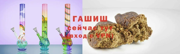 мефедрон Сосновка