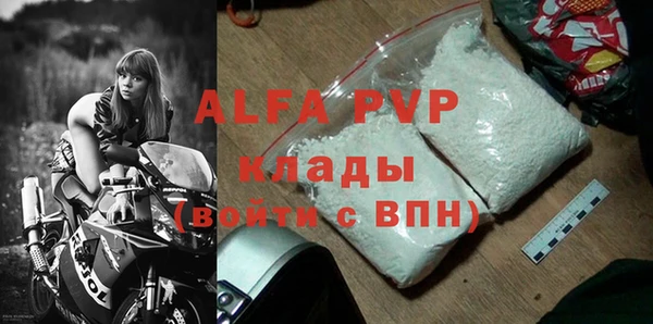 MDMA Premium VHQ Вязьма