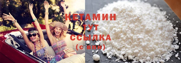 MDMA Premium VHQ Вязьма