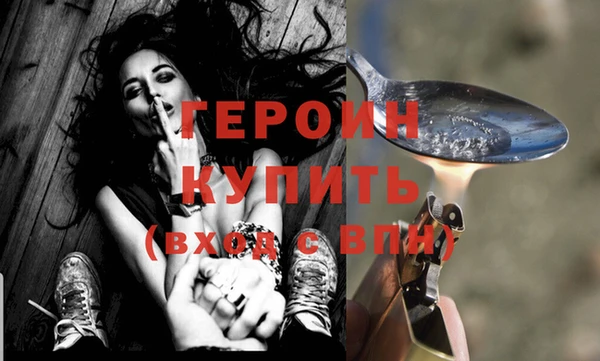 прущий лед Волосово