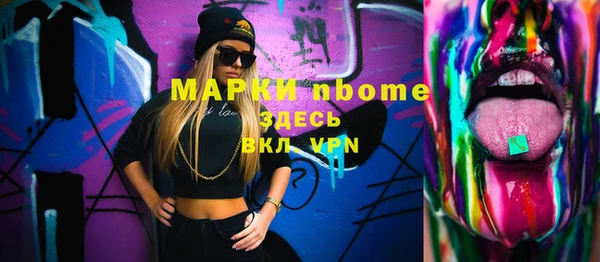 прущая мука Вязники