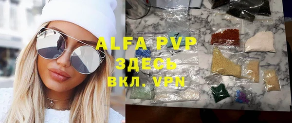 прущая мука Вязники