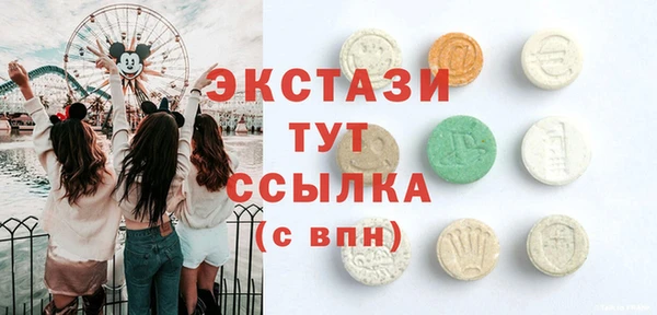 прущий лед Волосово