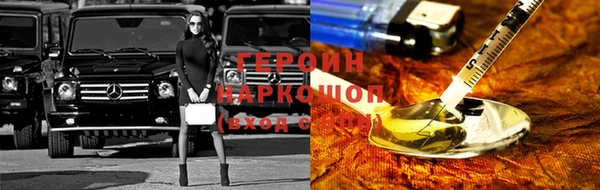 бутират Волоколамск