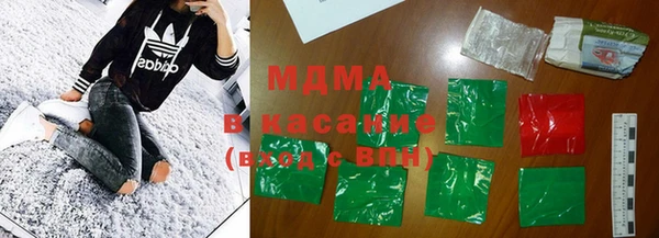 бутират Волоколамск