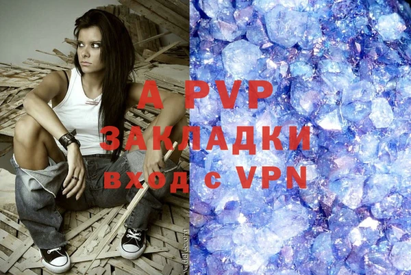 бошки Володарск