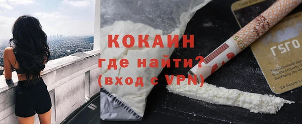 бутират Волоколамск