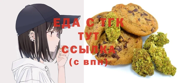 бошки Володарск