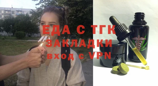 ешки Вяземский