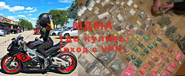 бошки Володарск