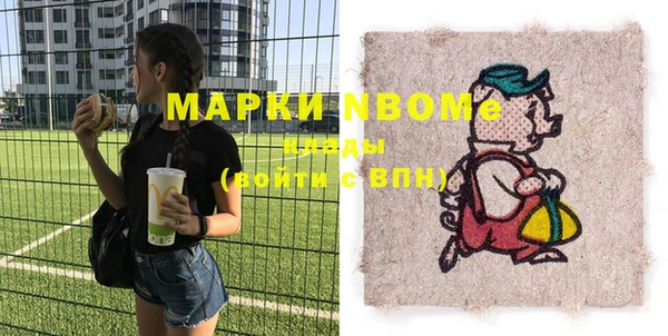 бутират Волоколамск