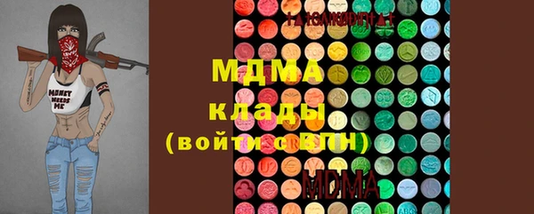 бутират Волоколамск