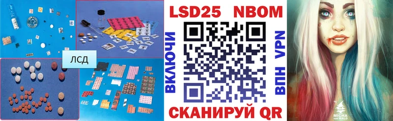 LSD-25 экстази ecstasy Дивногорск