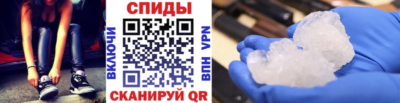 Купить где  Дивногорск  Первитин мет 