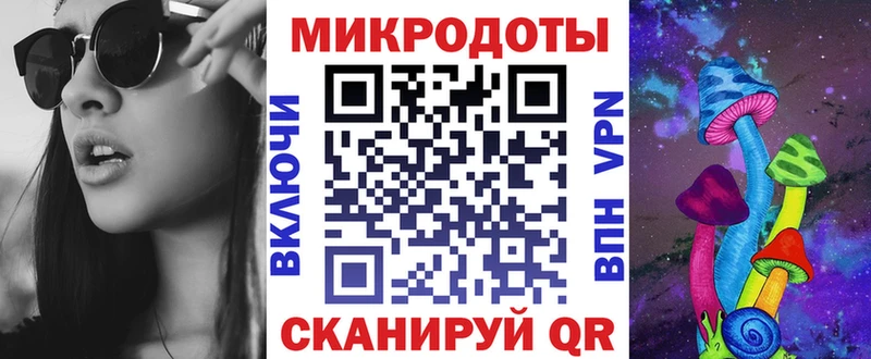 Псилоцибиновые грибы прущие грибы Купить Дивногорск
